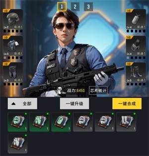 战力强化攻略配图3