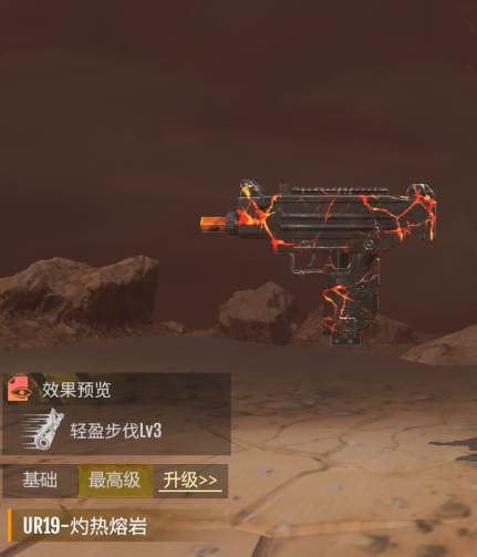 商店系统介绍配图3