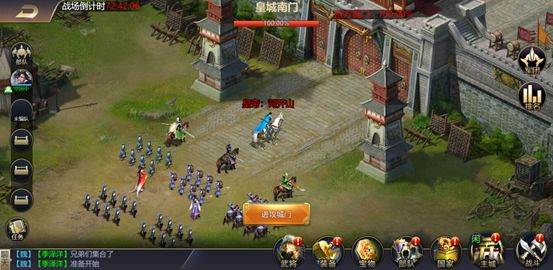 跨服战玩法配图1