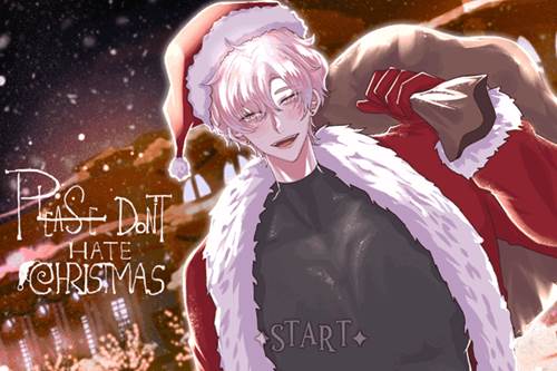 请不要讨厌圣诞宣传图