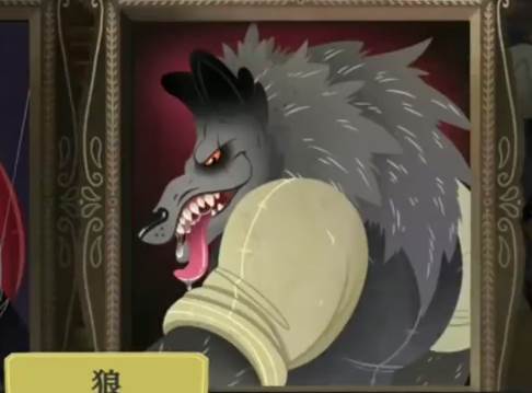 捕捉网在哪配图2