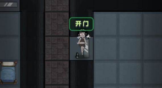 怎么当猎梦者配图1