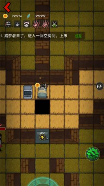 七夜怪谈模式攻略配图4