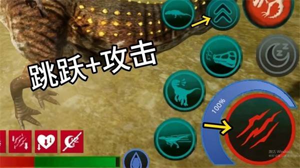 小龙扑到其他龙身上教学配图2