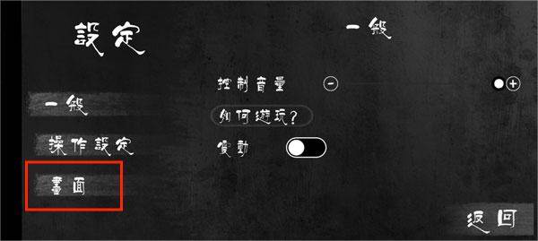 修改fps帧率上限配图3