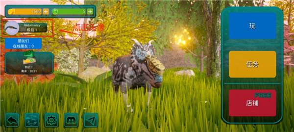 如何绑定邮箱配图1