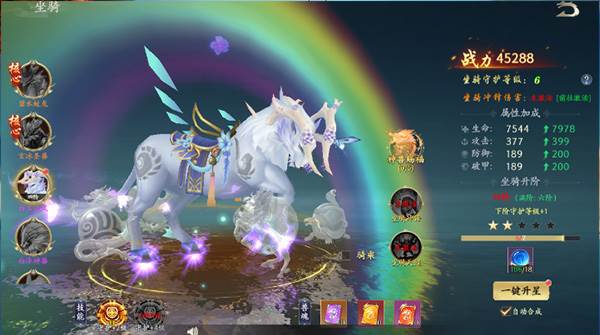 战力系统攻略配图2