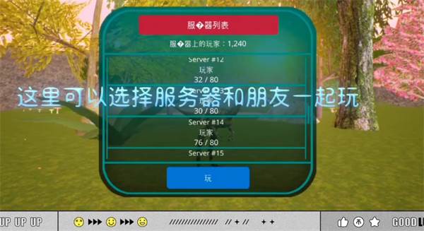 商店任务怎么做配图4