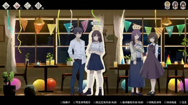 薄暮夏梦宣传图