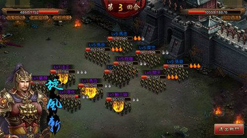 名将系统详解配图3