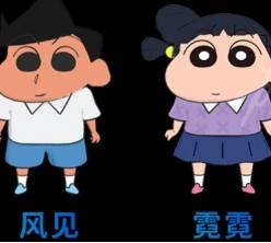 人物有几个配图5