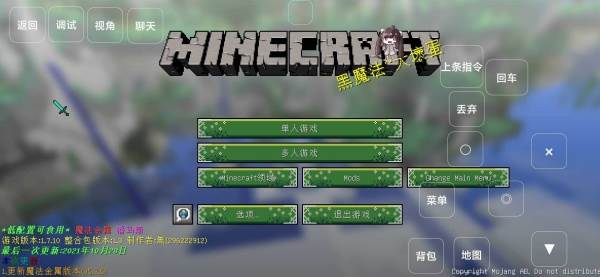 我的世界魔法金属宣传图