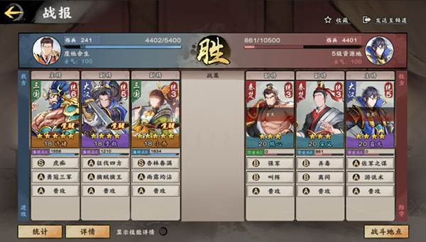 初阶开荒指南配图2