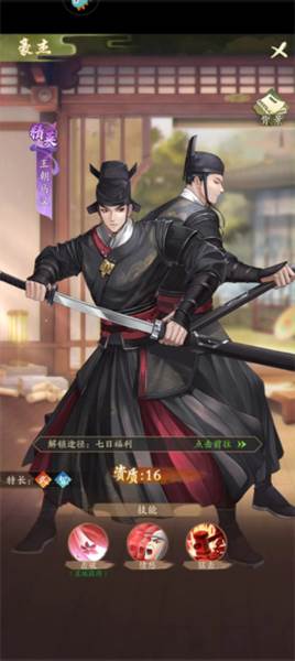 名士风流介绍配图3