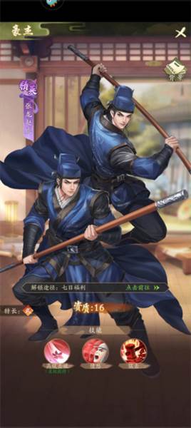 名士风流介绍配图4