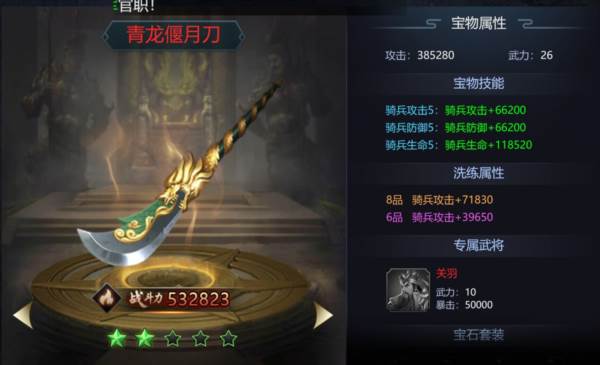 新手新区攻略配图1