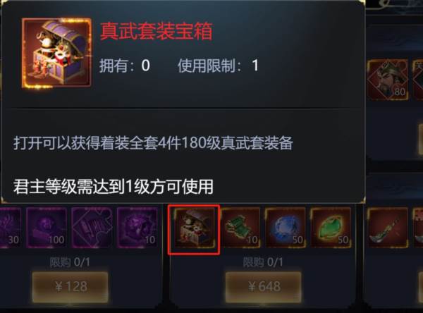 新手新区攻略配图2