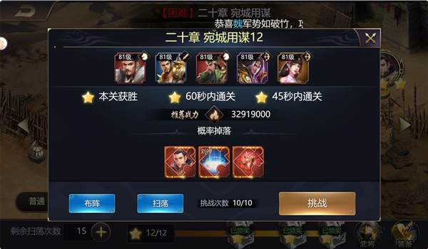 新手新区攻略配图4