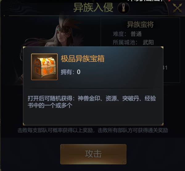 新手新区攻略配图5