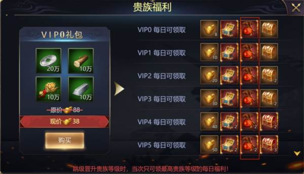 新手新区攻略配图6