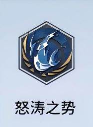 黎寒之骑朝晖培养方案配图3