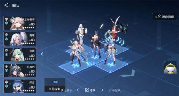 黎寒之骑朝晖培养方案配图13