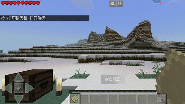 我的像素世界4宣传图