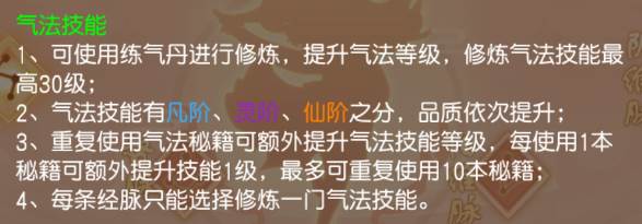 经脉系统详解配图3