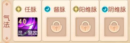 经脉系统详解配图5