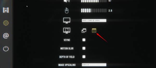 怎么切换到全屏配图2