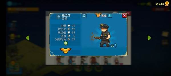 阵容搭配攻略配图2