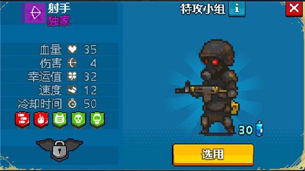 怎么快速获得经验配图3