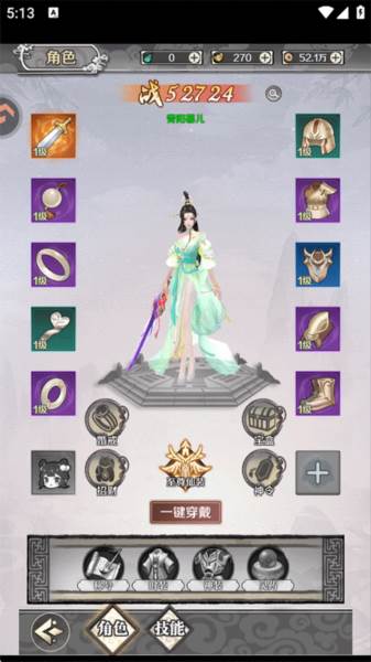 战力提升攻略配图1