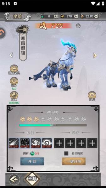 战力提升攻略配图6