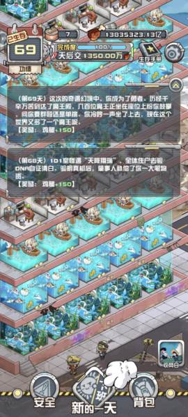 无脑钓鱼佬打法配图1