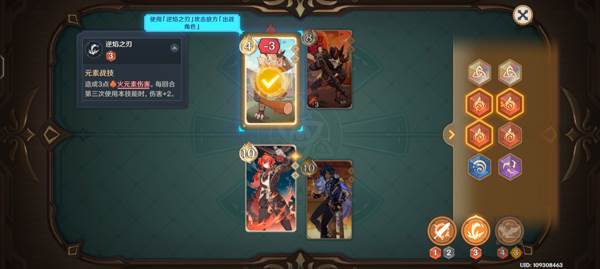 七圣召唤怎么玩配图5