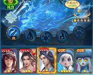 神将系统介绍配图2