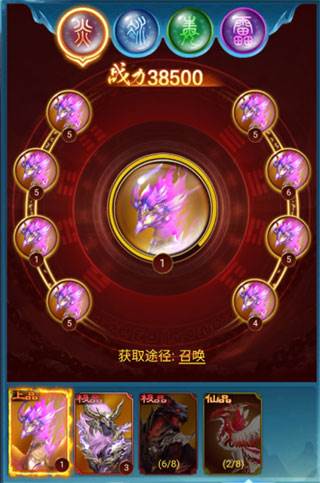 神将系统介绍配图4