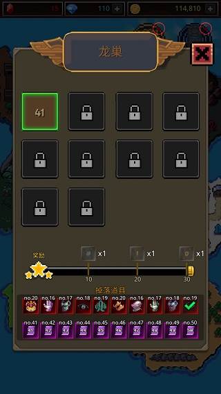 武器配合推荐配图3