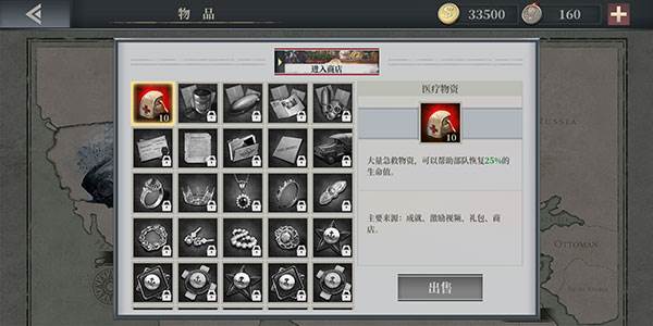 怎么重置技能配图2