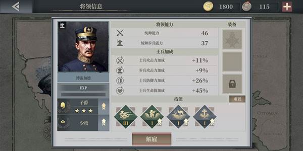 怎么重置技能配图5