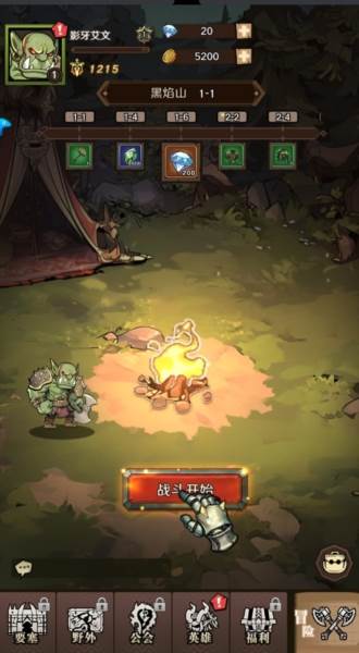 远征传说九游版宣传图