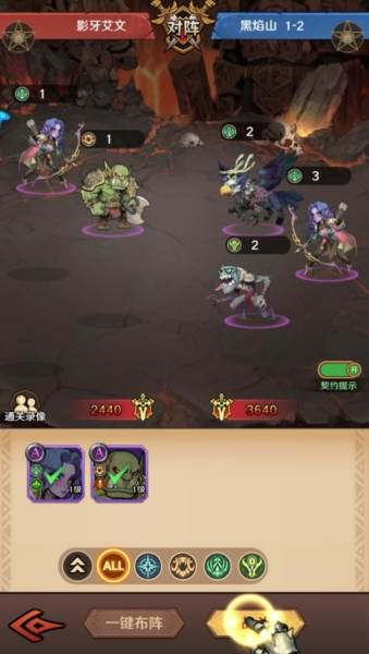 远征传说0.01折宣传图