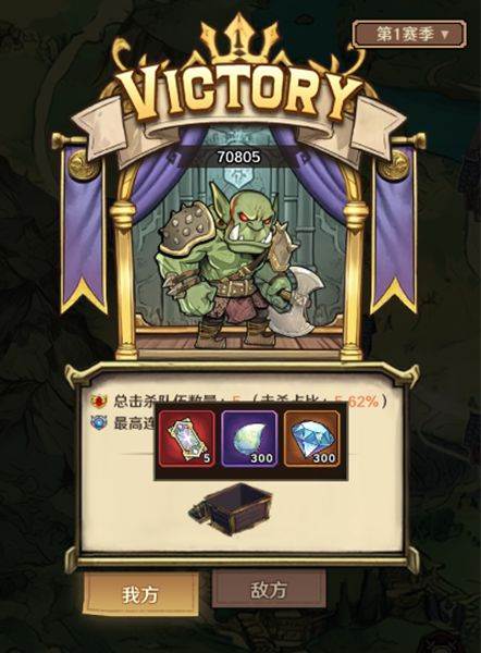 夺旗战场攻略配图7