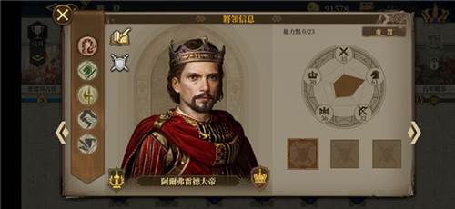 零氪入将顺序攻略配图2