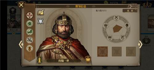 零氪入将顺序攻略配图3