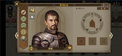 零氪入将顺序攻略配图5