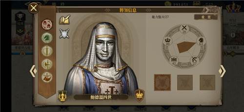 零氪入将顺序攻略配图6