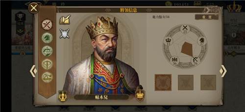 零氪入将顺序攻略配图8