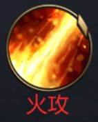 SP诸葛亮 —— 巧借东风的不世之才配图2